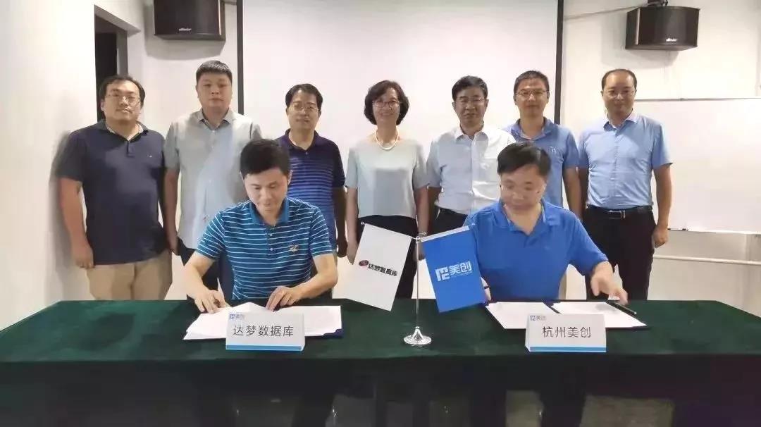 中国数据安全和治理高峰论坛，九游会J9·(china)官方网站-真人游戏第一品牌论道数据安全和治理