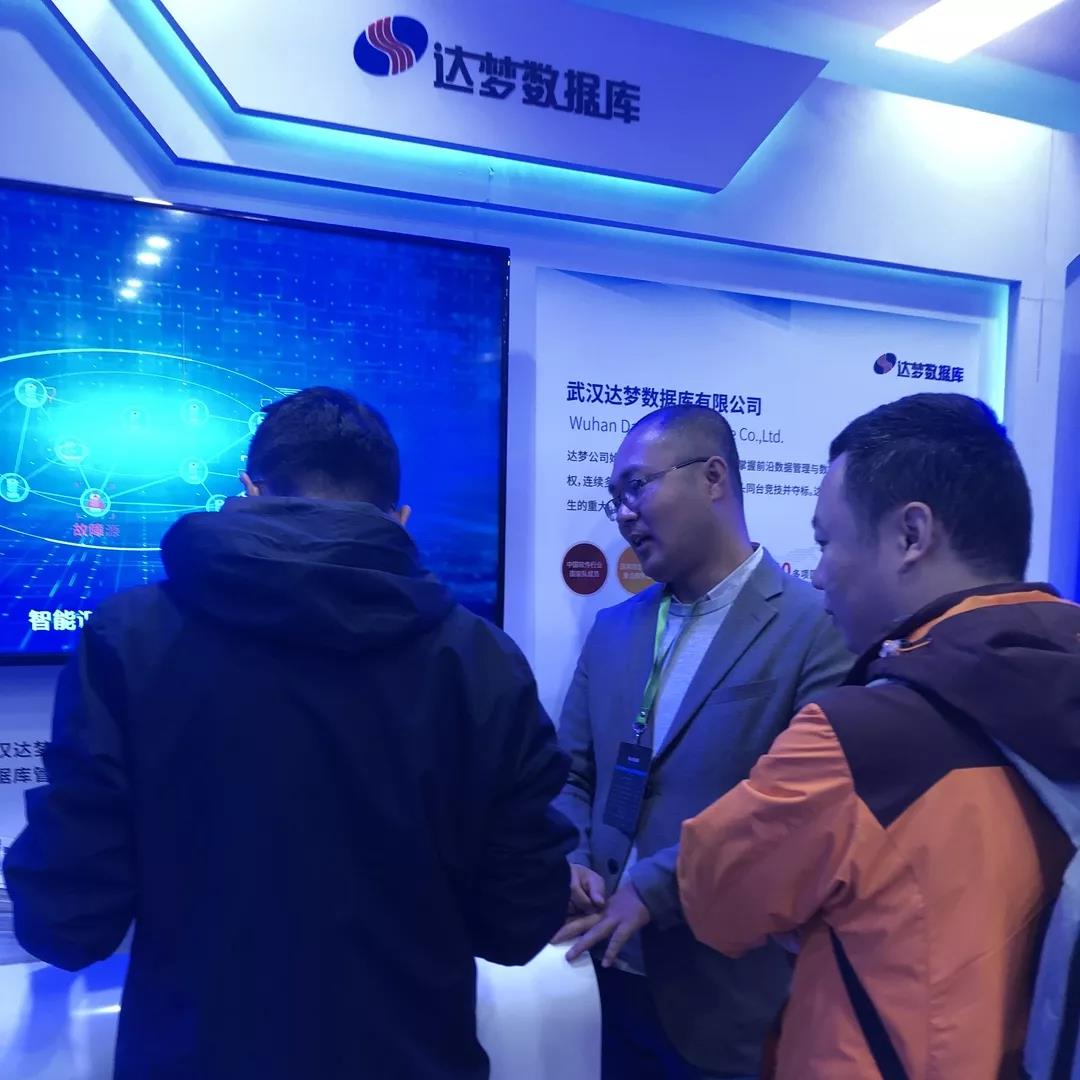 中国数据安全和治理高峰论坛，九游会J9·(china)官方网站-真人游戏第一品牌论道数据安全和治理