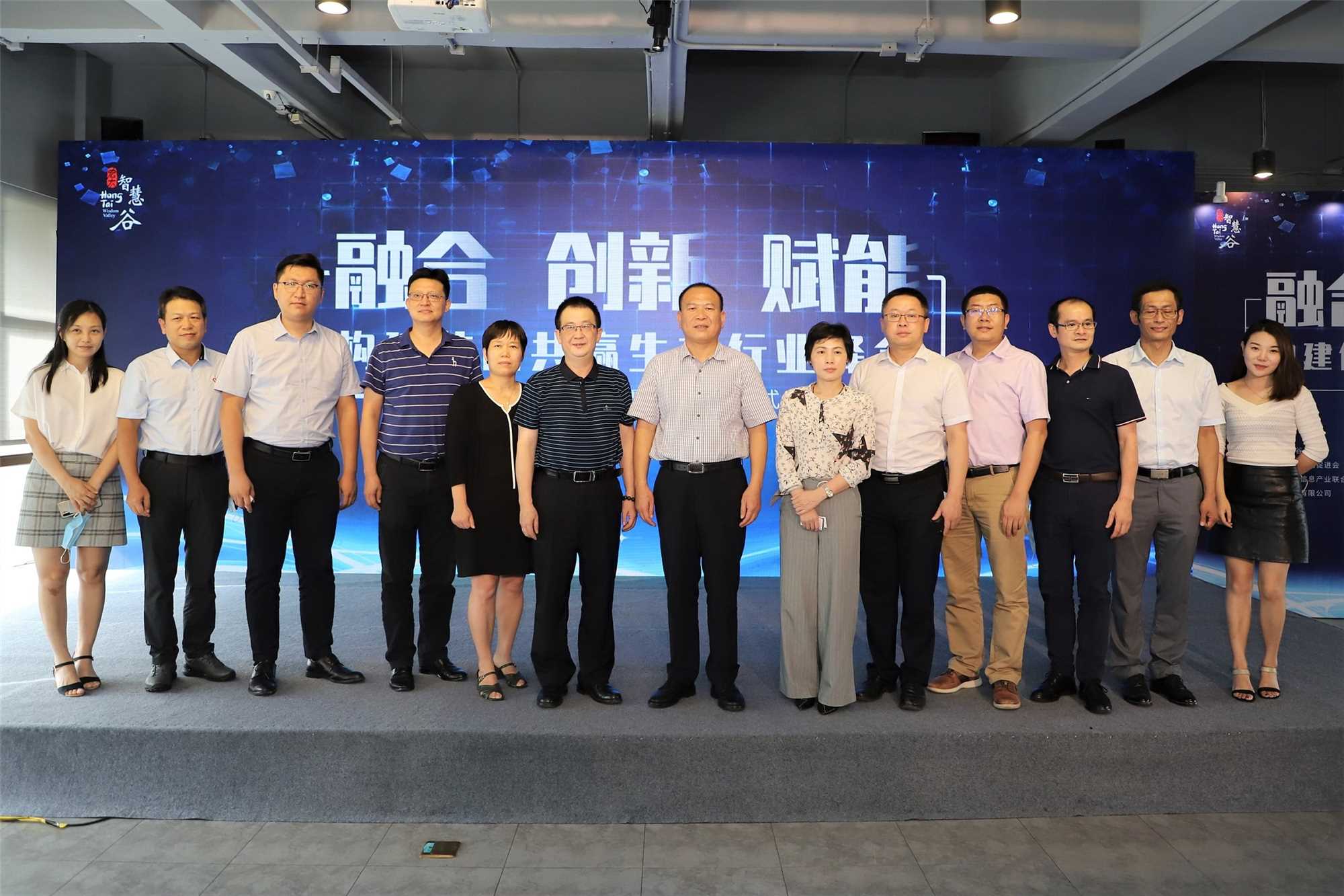 抢抓发展机遇 构建共赢生态，九游会J9·(china)官方网站-真人游戏第一品牌出席信创行业峰会并发表演讲