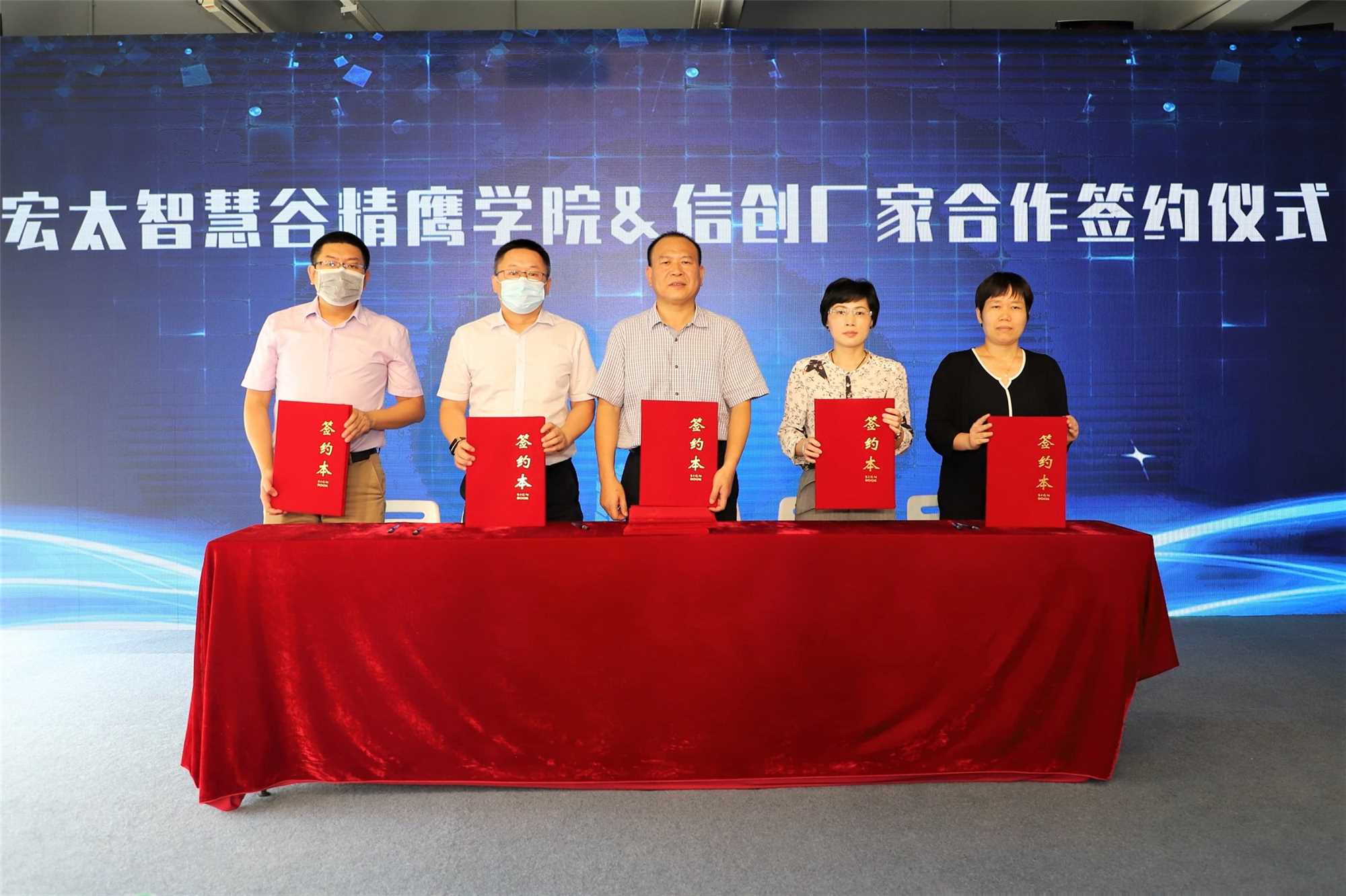 抢抓发展机遇 构建共赢生态，九游会J9·(china)官方网站-真人游戏第一品牌出席信创行业峰会并发表演讲